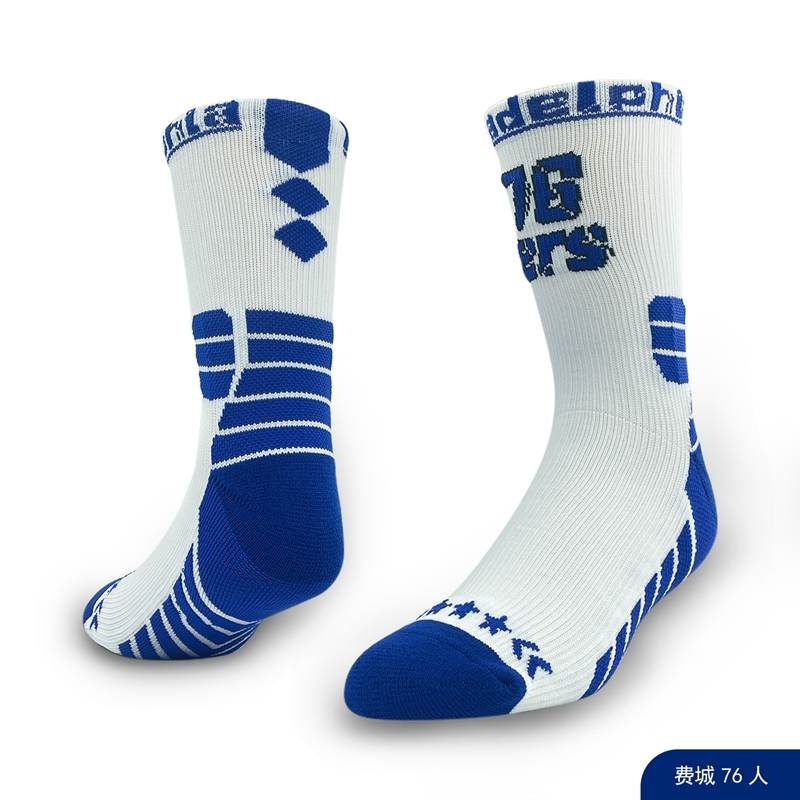 AAA Quality Philadelphia 76ers White Basketball Socks