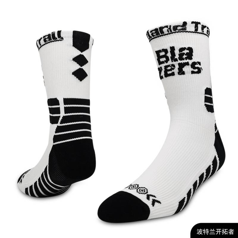 AAA Quality Portland Trail Blazers White Basketball Socks