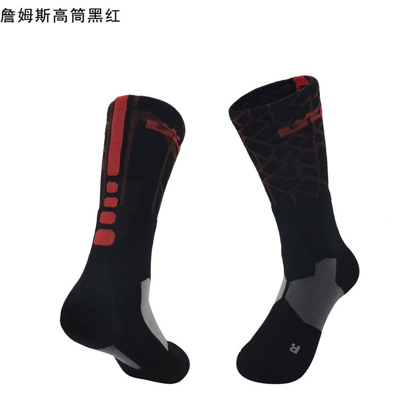 AAA Quality JAMES Black Red Basketball Socks