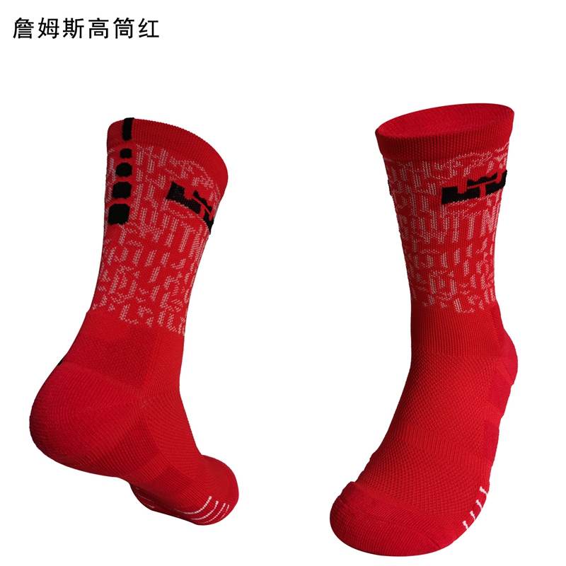 AAA Quality JAMES Red Basketball Socks