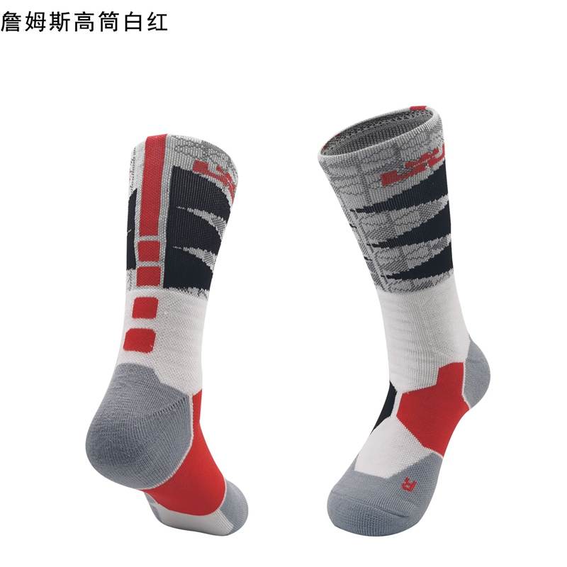 AAA Quality JAMES White Basketball Socks