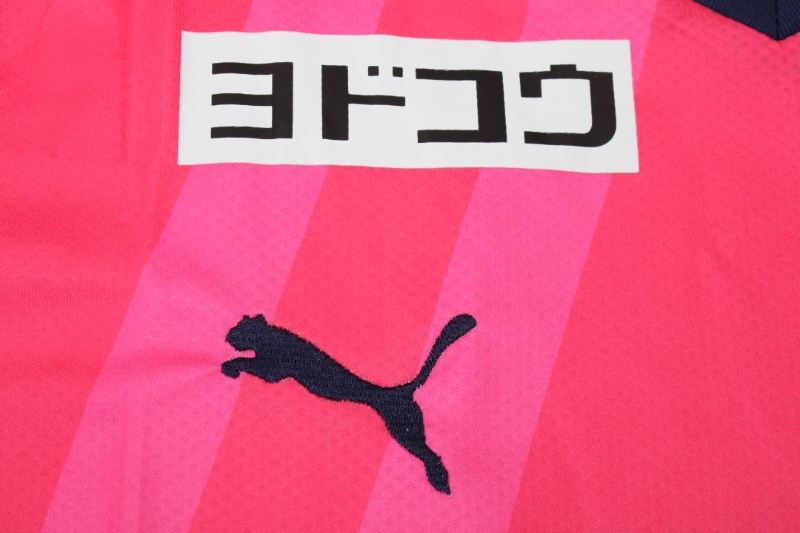Thailand Quality(AAA) 22/23 Cerezo Osaka Home Soccer Jersey