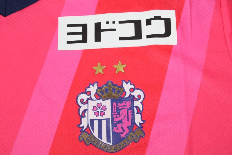 Thailand Quality(AAA) 22/23 Cerezo Osaka Home Soccer Jersey