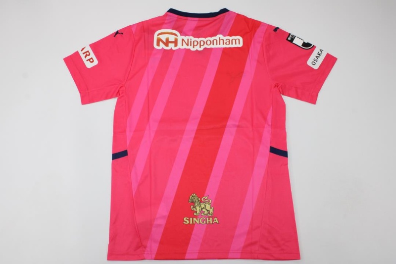 Thailand Quality(AAA) 22/23 Cerezo Osaka Home Soccer Jersey