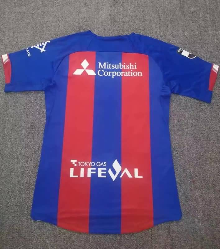 Thailand Quality(AAA) 2022 Tokyo Home Soccer Jersey