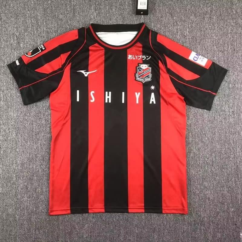 Thailand Quality(AAA) 2023 Consadole Sapporo Home Soccer Jersey