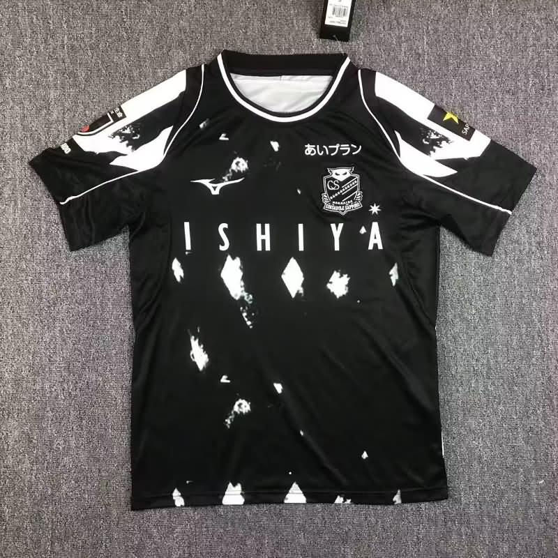 Thailand Quality(AAA) 2023 Consadole Sapporo Third Soccer Jersey
