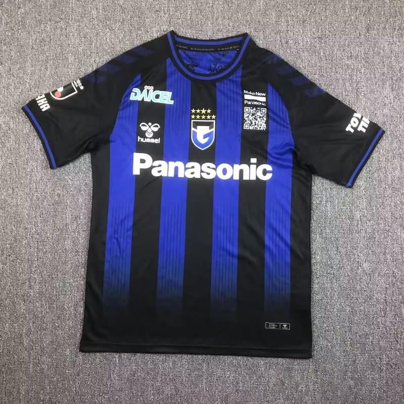 Thailand Quality(AAA) 2023 Gamba Osaka Home Soccer Jersey