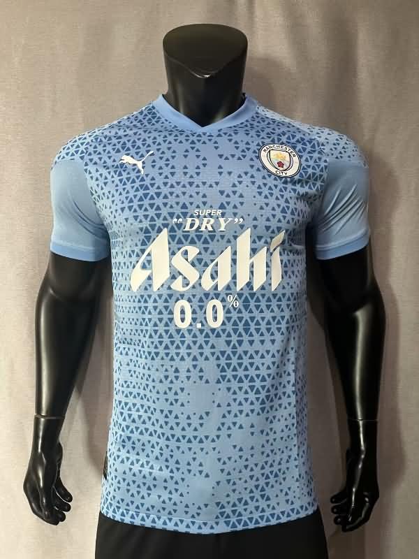 Thailand Quality(AAA) 23/24 Manchester City Training Soccer Jersey (Player) 07