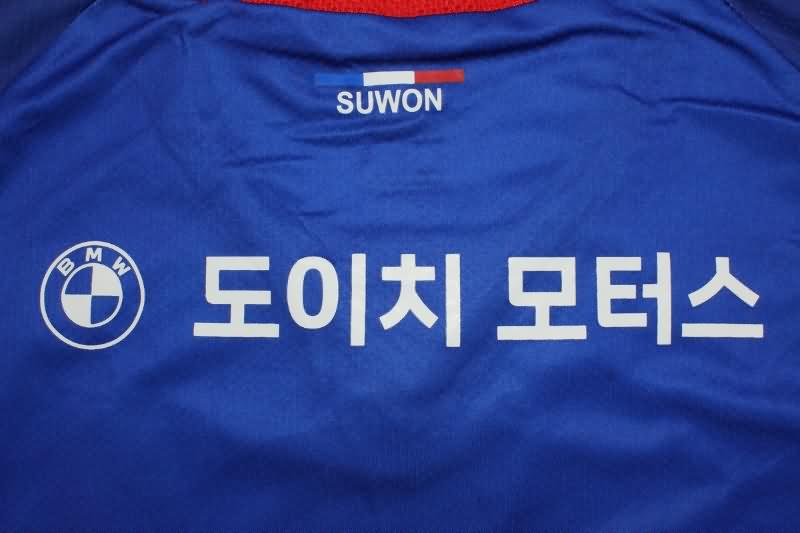Thailand Quality(AAA) 2023 Suwon Blue Wings Home Soccer Jersey