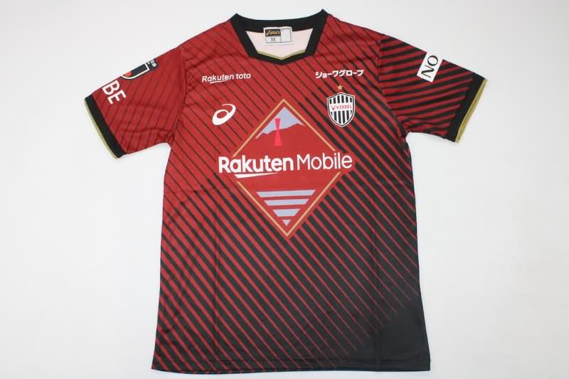 Thailand Quality(AAA) 2023 Vissel Kobe Home Soccer Jersey