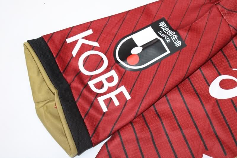 Thailand Quality(AAA) 2023 Vissel Kobe Home Soccer Jersey