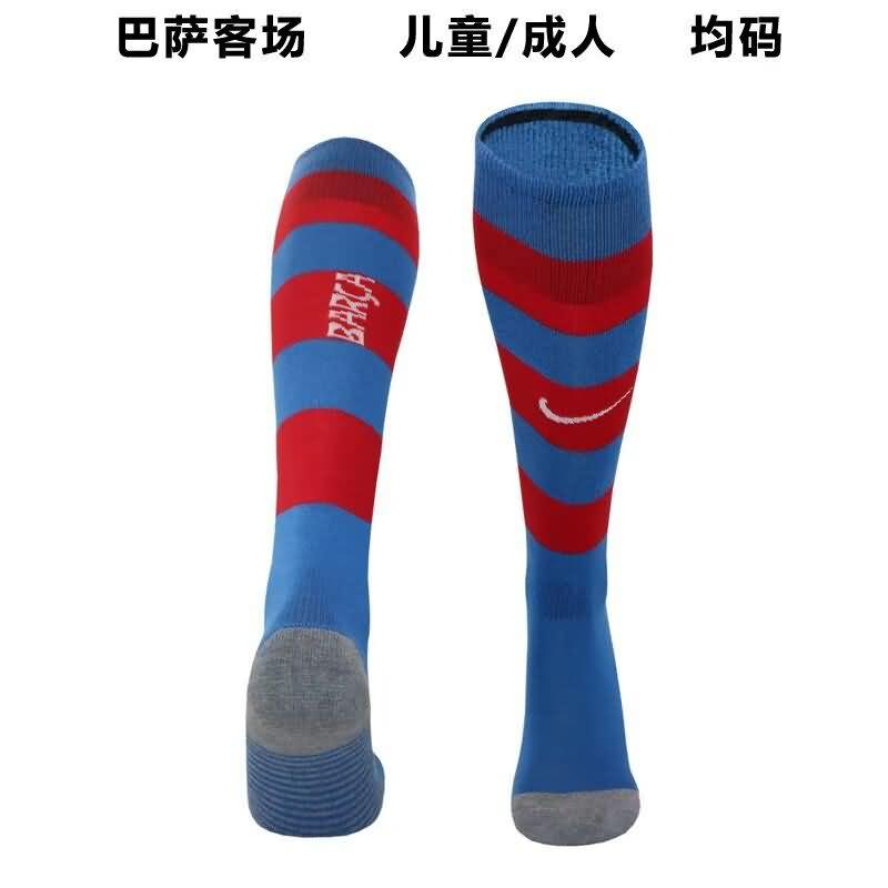 Thailand Quality(AAA) 23/24 Barcelona Away Soccer Socks