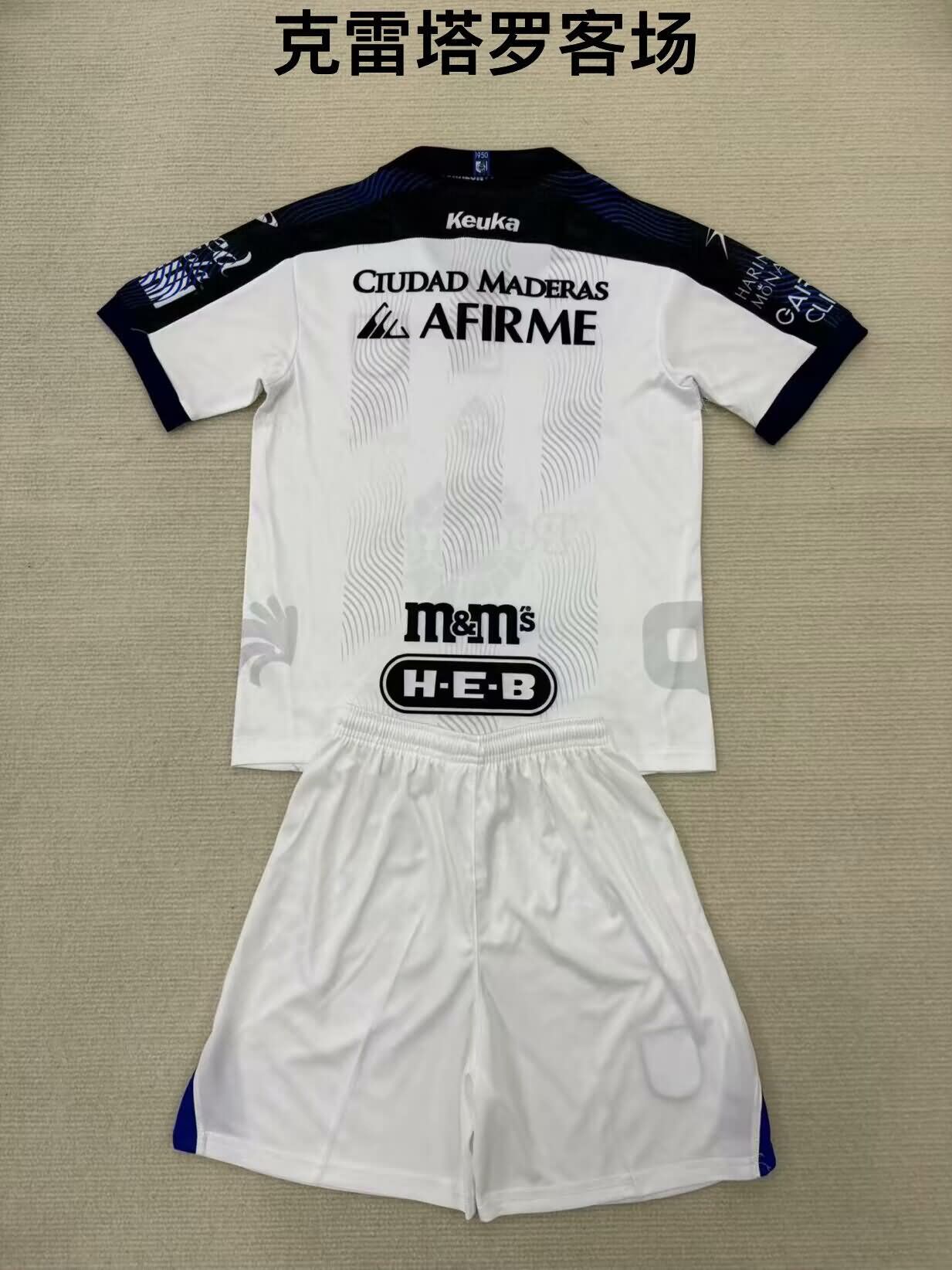 24/25 Queretaro Away Kids Soccer Jersey And Shorts