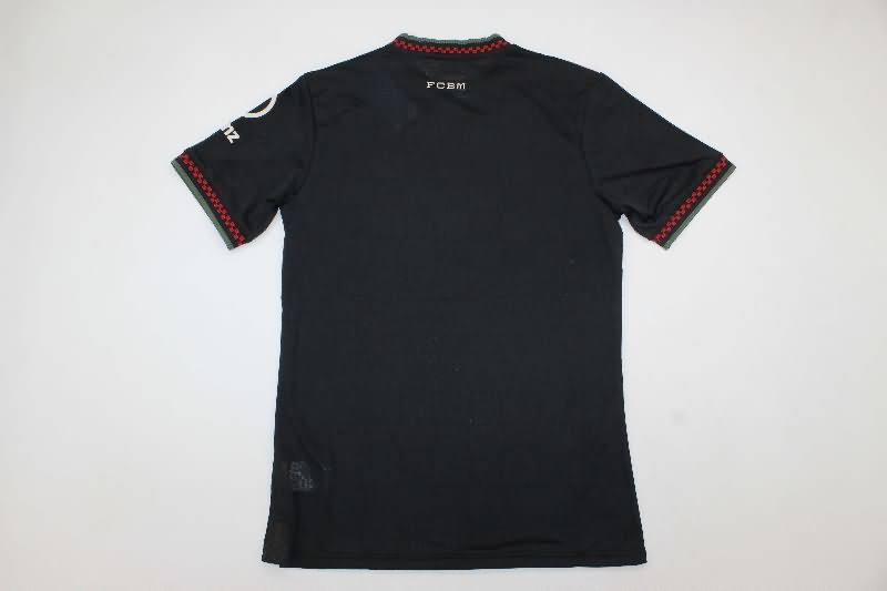 Thailand Quality(AAA) 25/26 Bayern Munich Third Soccer Jersey (Player)