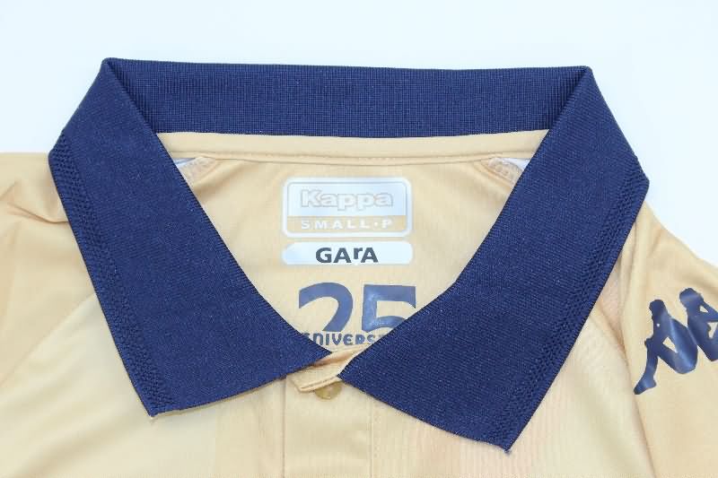 Thailand Quality(AAA) 25th Deportivo La Coruna Anniversary Soccer Jersey