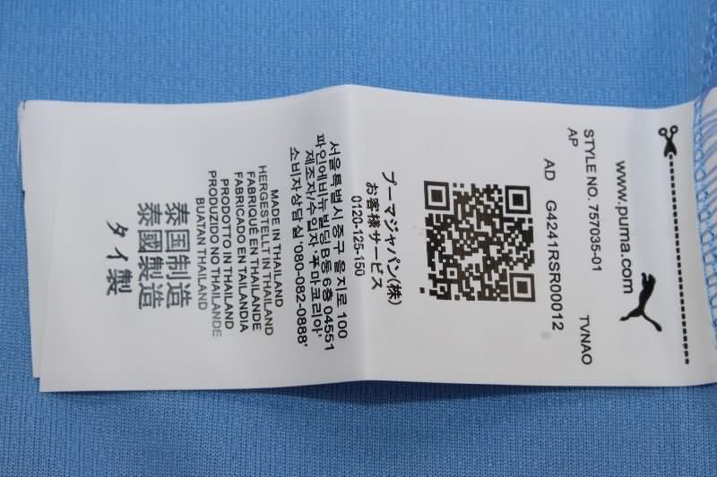 Thailand Quality(AAA) 25/26 Manchester City Home Soccer Jersey Leaked