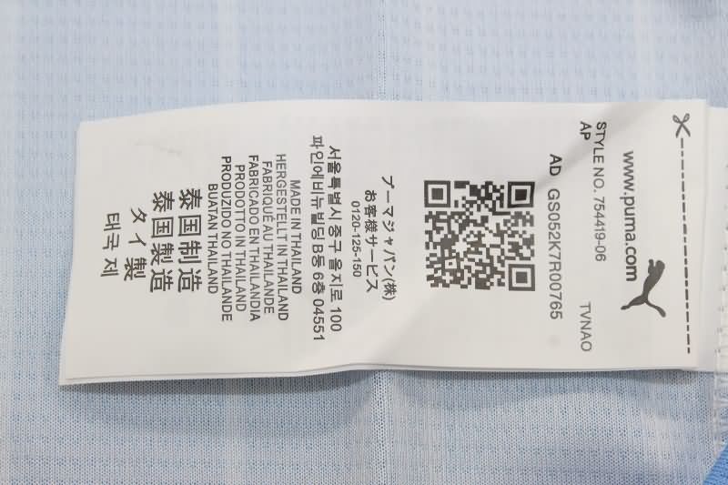 Thailand Quality(AAA) 2025 Sporting Cristal Home Soccer Jersey
