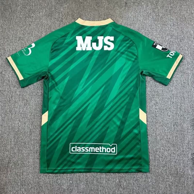 Thailand Quality(AAA) 2025 Tokyo Verdy Home Soccer Jersey