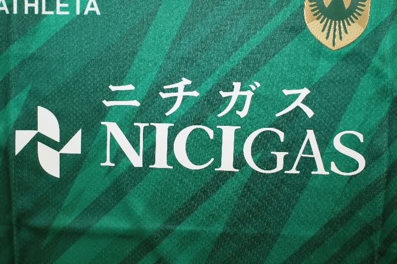 Thailand Quality(AAA) 2025 Tokyo Verdy Home Soccer Jersey