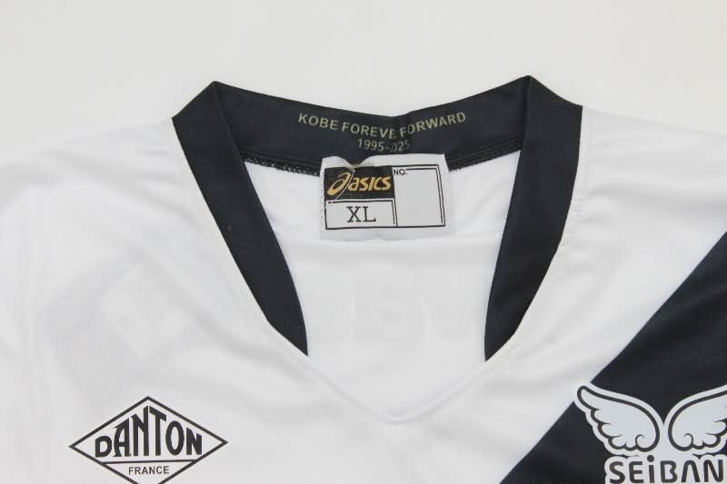 Thailand Quality(AAA) 2025 Vissel Kobe Away Soccer Jersey