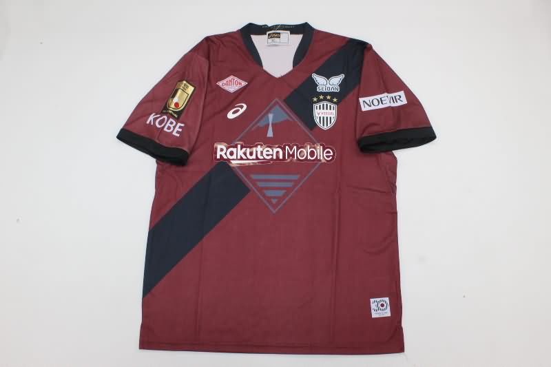 Thailand Quality(AAA) 2025 Vissel Kobe Home Soccer Jersey