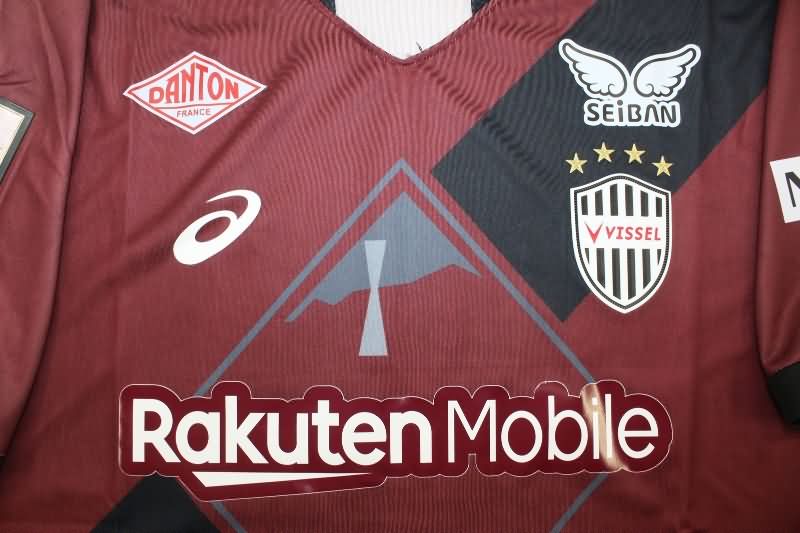 Thailand Quality(AAA) 2025 Vissel Kobe Home Soccer Jersey