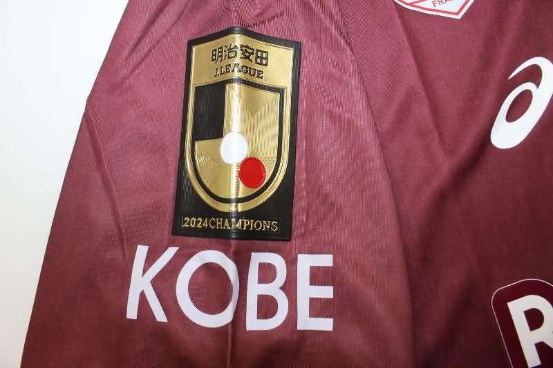 Thailand Quality(AAA) 2025 Vissel Kobe Home Soccer Jersey