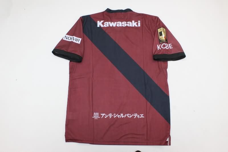 Thailand Quality(AAA) 2025 Vissel Kobe Home Soccer Jersey