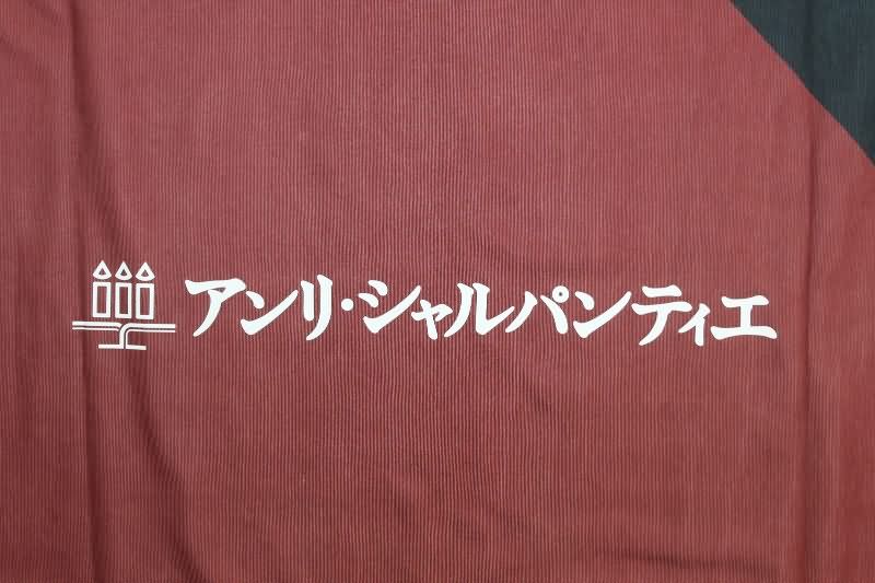 Thailand Quality(AAA) 2025 Vissel Kobe Home Soccer Jersey
