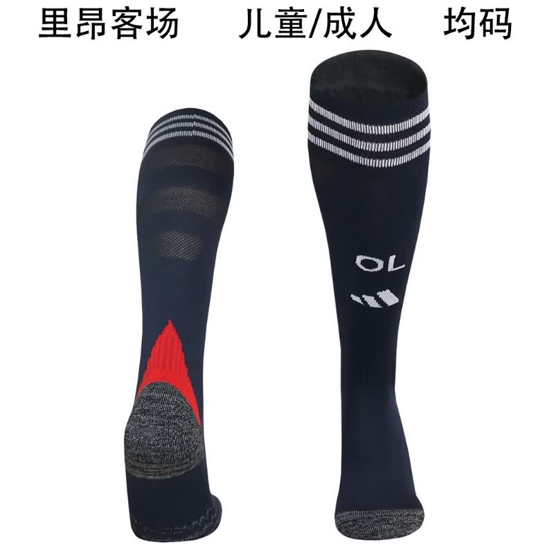 Thailand Quality(AAA) 25/26 Lyon Away Soccer Socks