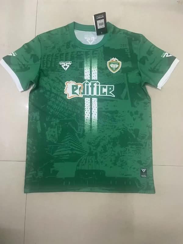 Thailand Quality(AAA) 23/24 Ivory Third Soccer Jersey