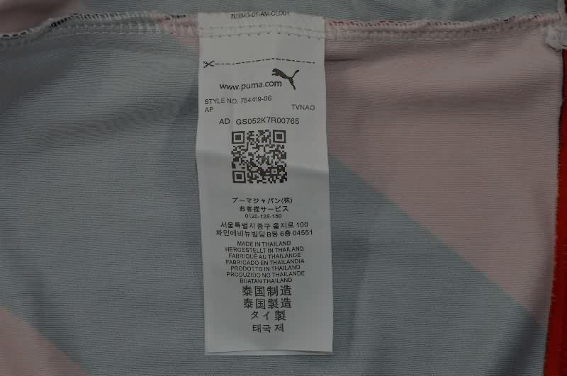 Thailand Quality(AAA) 1993/95 Frankfurt Home Retro Soccer Jersey