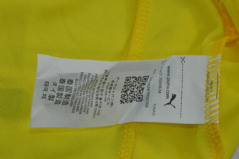 Thailand Quality(AAA) 2008/09 Villarreal Home Long Sleeve Retro Soccer Jersey